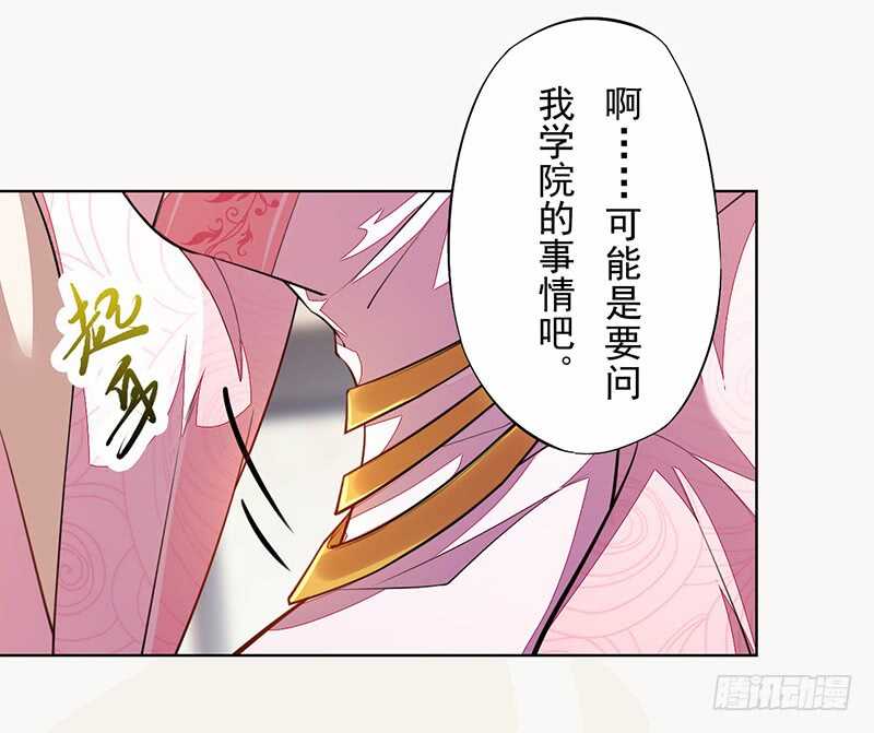 绝世炼丹师韩漫全集-102 每天都想挖坑的大公主无删减无遮挡章节图片 