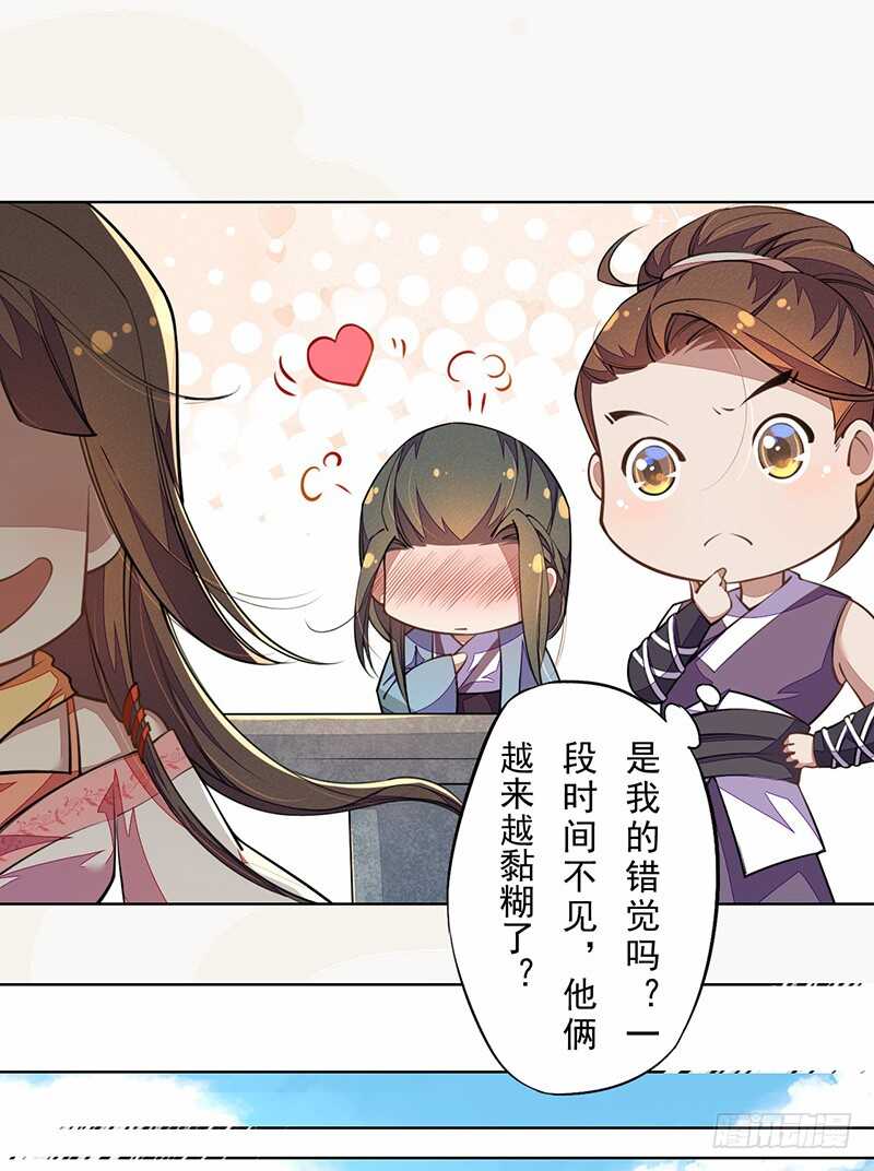 绝世炼丹师韩漫全集-102 每天都想挖坑的大公主无删减无遮挡章节图片 
