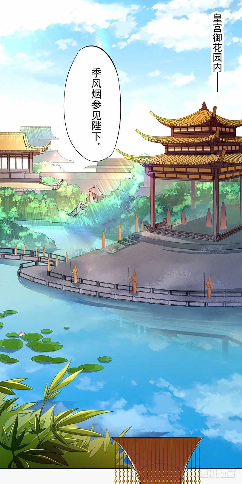 绝世炼丹师韩漫全集-102 每天都想挖坑的大公主无删减无遮挡章节图片 