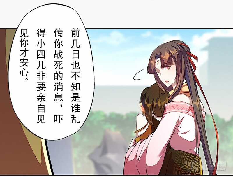 绝世炼丹师韩漫全集-102 每天都想挖坑的大公主无删减无遮挡章节图片 