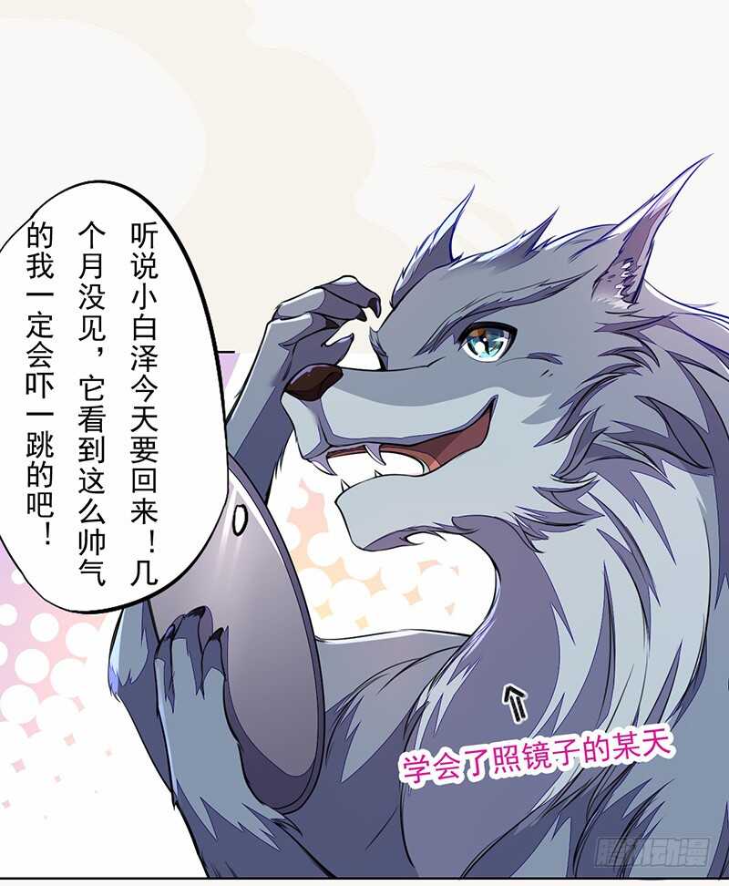 绝世炼丹师韩漫全集-102 每天都想挖坑的大公主无删减无遮挡章节图片 