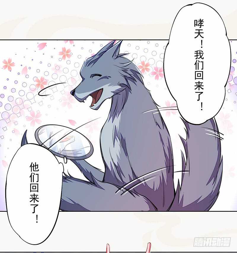 绝世炼丹师韩漫全集-102 每天都想挖坑的大公主无删减无遮挡章节图片 
