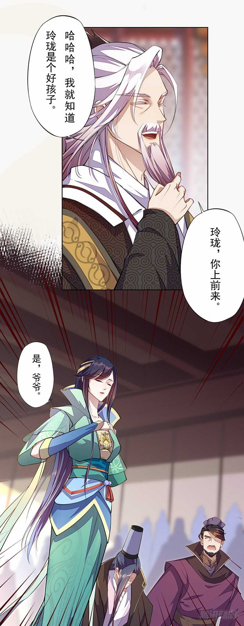 绝世炼丹师韩漫全集-102 每天都想挖坑的大公主无删减无遮挡章节图片 