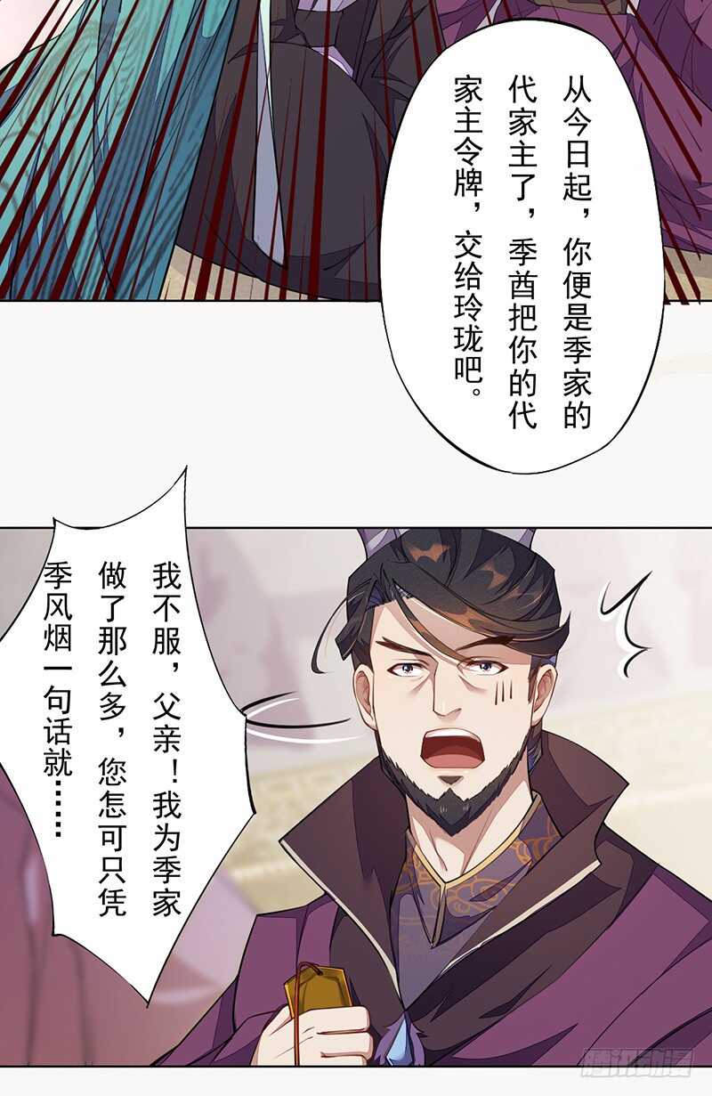 绝世炼丹师韩漫全集-102 每天都想挖坑的大公主无删减无遮挡章节图片 