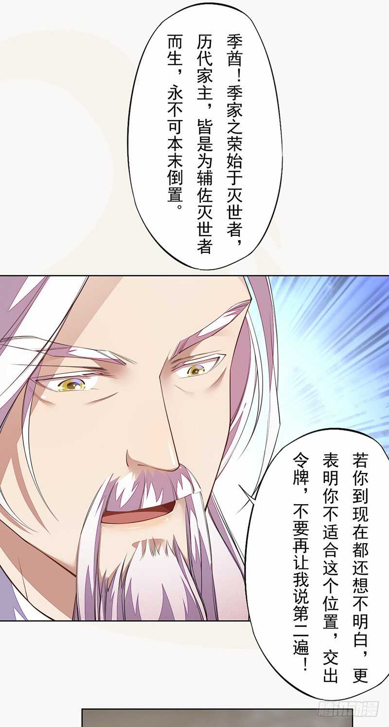 绝世炼丹师韩漫全集-102 每天都想挖坑的大公主无删减无遮挡章节图片 