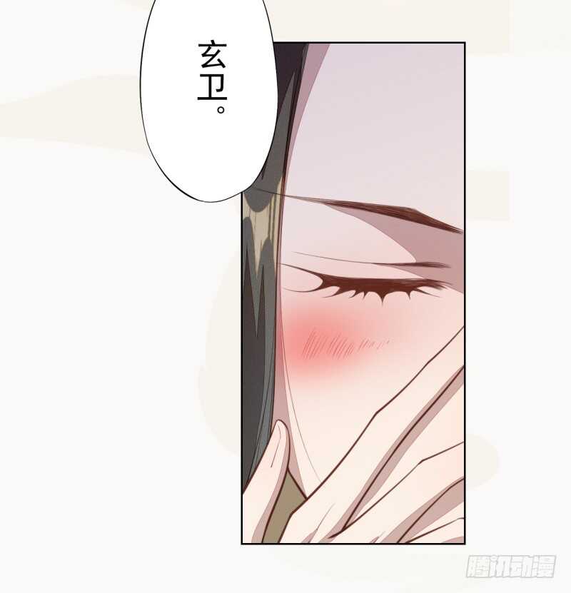 绝世炼丹师韩漫全集-103 季风烟的选择无删减无遮挡章节图片 