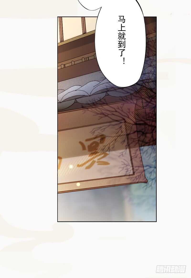 绝世炼丹师韩漫全集-103 季风烟的选择无删减无遮挡章节图片 