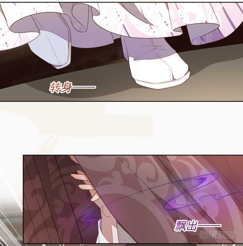 绝世炼丹师韩漫全集-103 季风烟的选择无删减无遮挡章节图片 