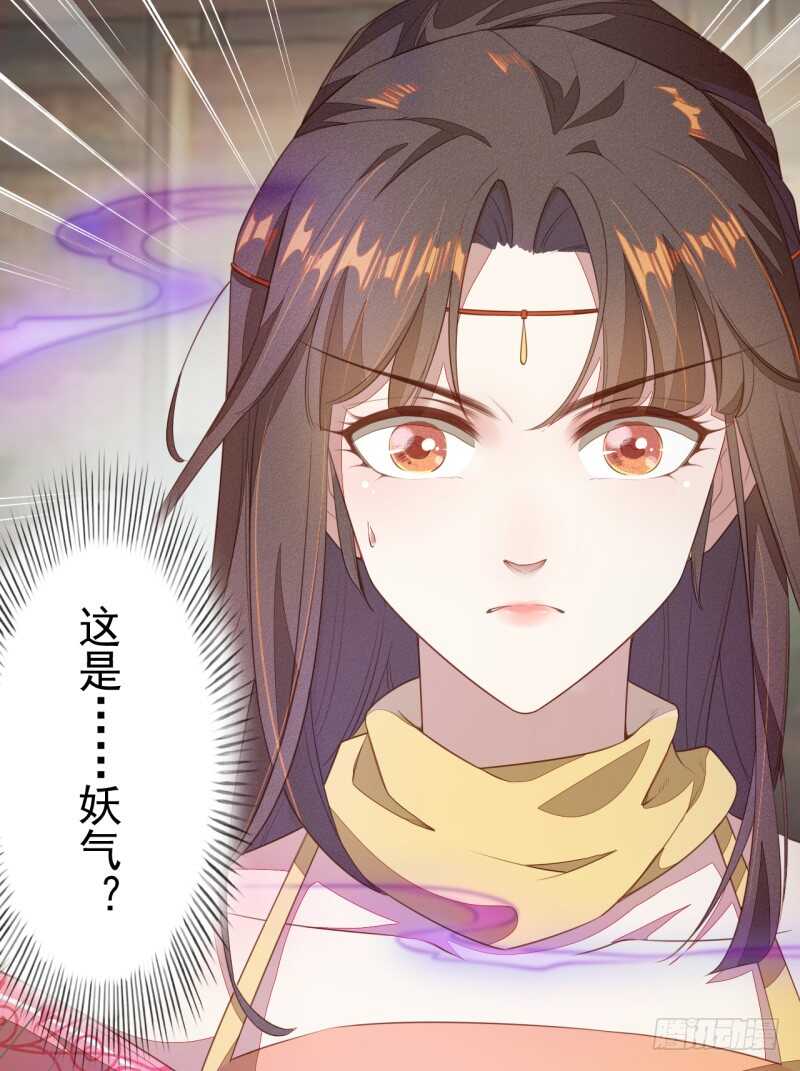 绝世炼丹师韩漫全集-103 季风烟的选择无删减无遮挡章节图片 
