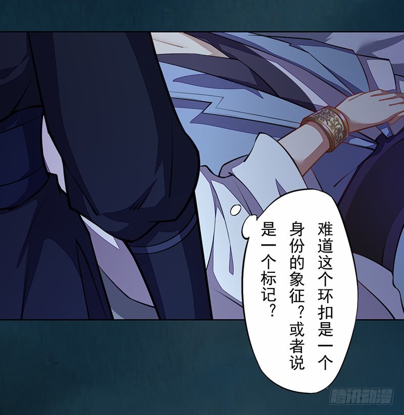 绝世炼丹师韩漫全集-104 冥坊的秘密无删减无遮挡章节图片 