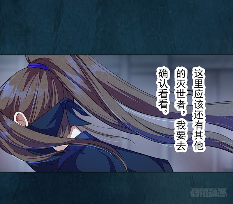 绝世炼丹师韩漫全集-104 冥坊的秘密无删减无遮挡章节图片 