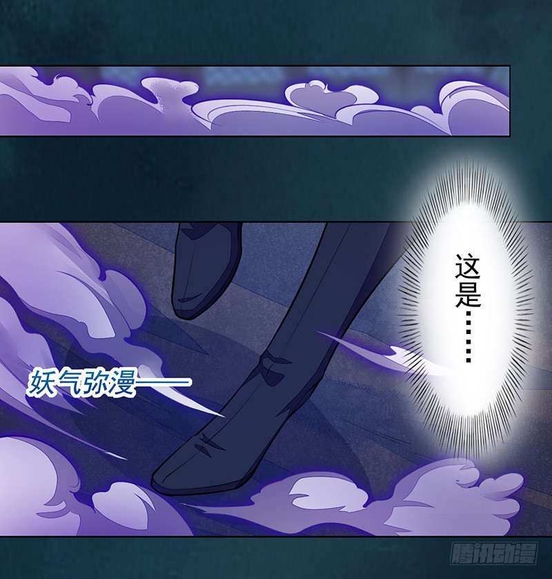 绝世炼丹师韩漫全集-104 冥坊的秘密无删减无遮挡章节图片 