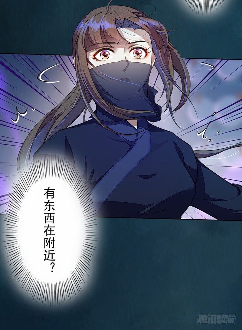 绝世炼丹师韩漫全集-104 冥坊的秘密无删减无遮挡章节图片 