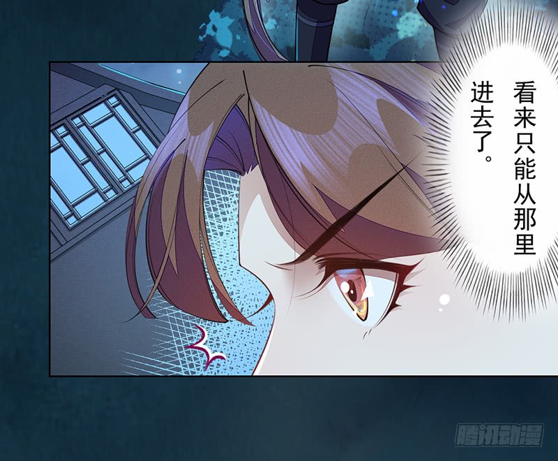 绝世炼丹师韩漫全集-104 冥坊的秘密无删减无遮挡章节图片 