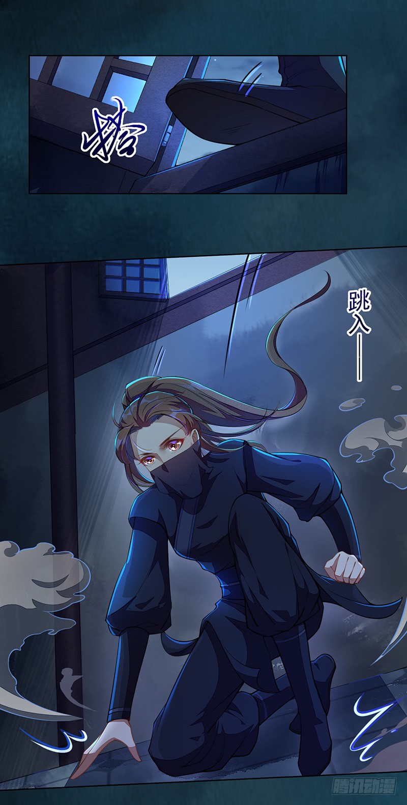 绝世炼丹师韩漫全集-104 冥坊的秘密无删减无遮挡章节图片 
