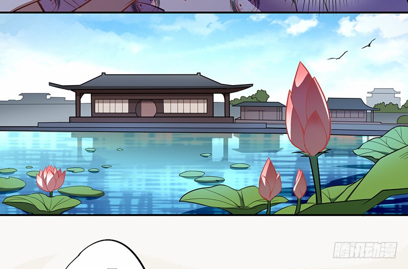 绝世炼丹师韩漫全集-105 我该拿你怎么办呢？无删减无遮挡章节图片 