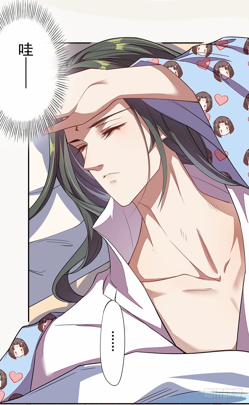 绝世炼丹师韩漫全集-105 我该拿你怎么办呢？无删减无遮挡章节图片 