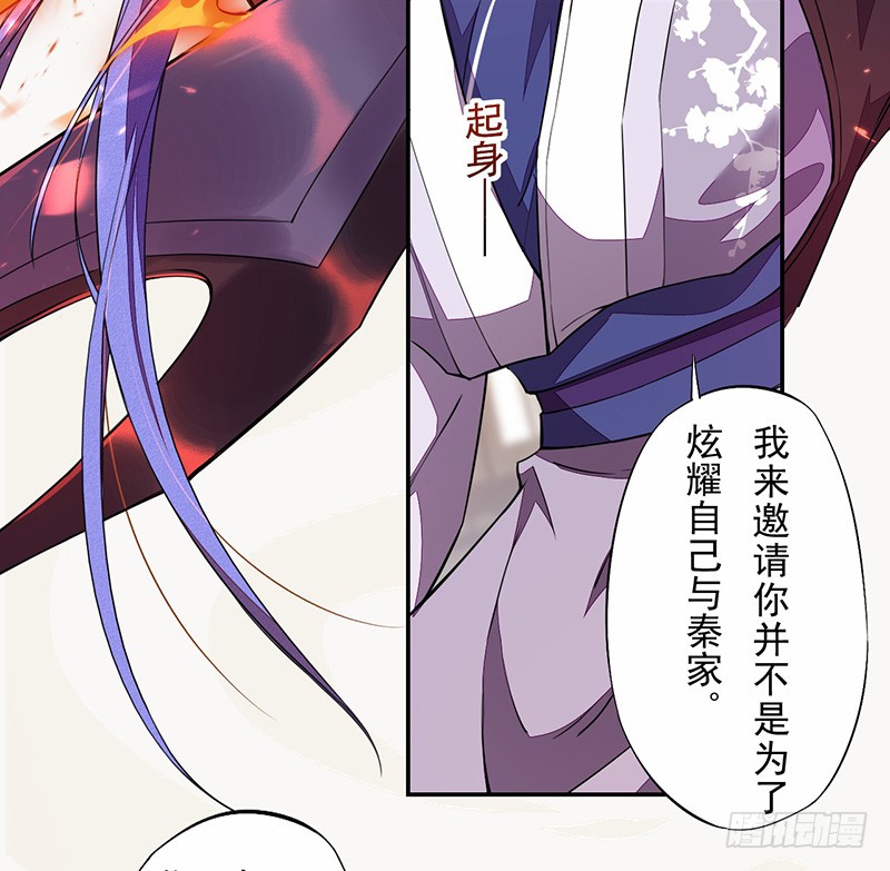绝世炼丹师韩漫全集-106 终于要离京了无删减无遮挡章节图片 