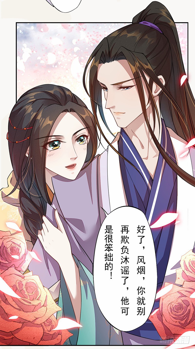 绝世炼丹师韩漫全集-106 终于要离京了无删减无遮挡章节图片 