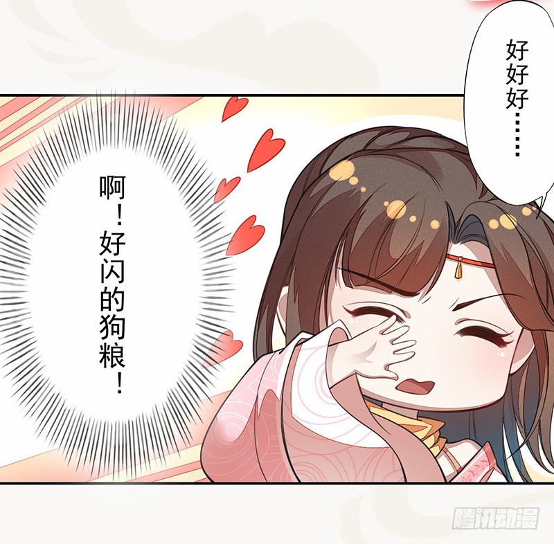 绝世炼丹师韩漫全集-106 终于要离京了无删减无遮挡章节图片 