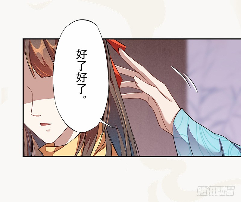 绝世炼丹师韩漫全集-106 终于要离京了无删减无遮挡章节图片 
