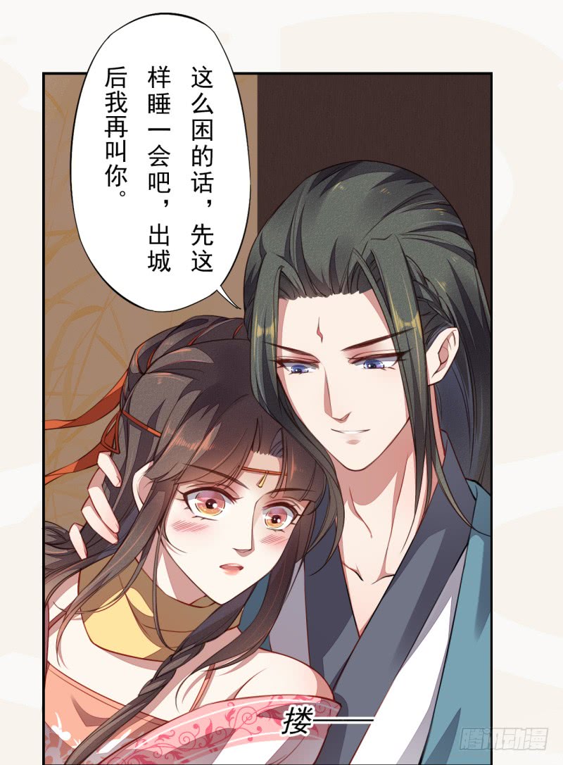 绝世炼丹师韩漫全集-106 终于要离京了无删减无遮挡章节图片 