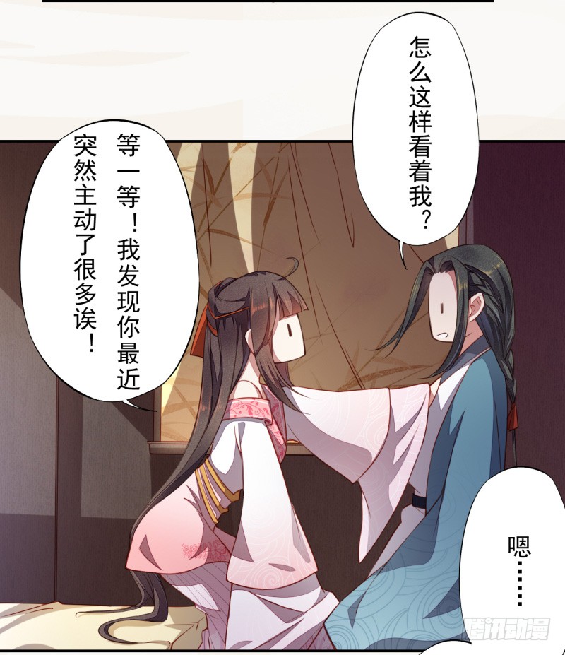 绝世炼丹师韩漫全集-106 终于要离京了无删减无遮挡章节图片 