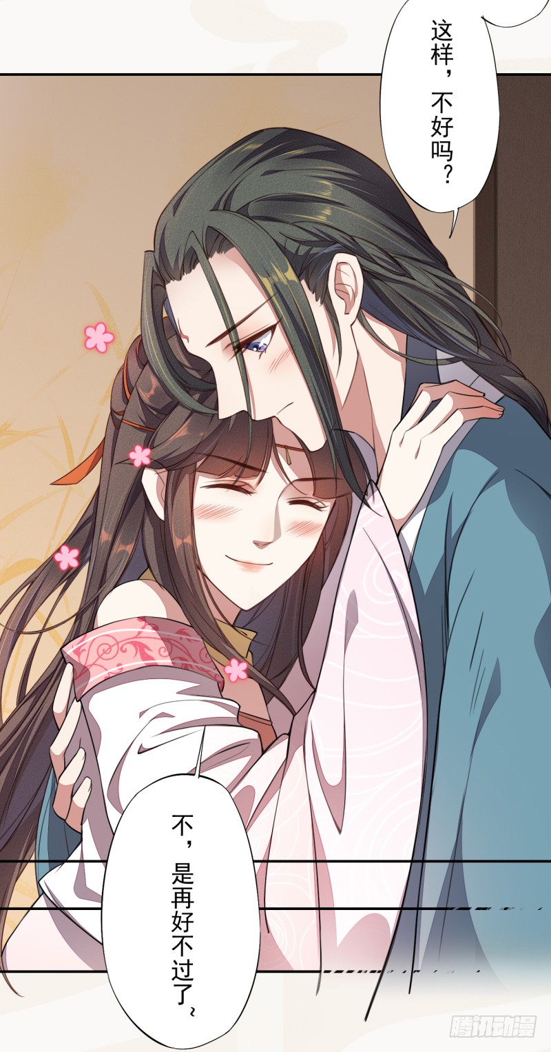 绝世炼丹师韩漫全集-106 终于要离京了无删减无遮挡章节图片 