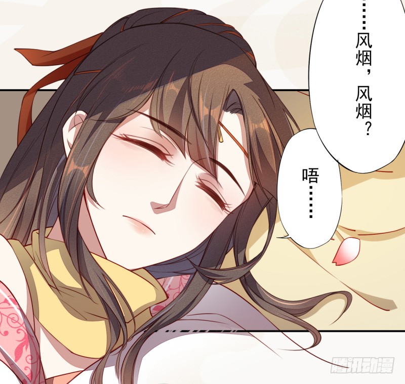 绝世炼丹师韩漫全集-106 终于要离京了无删减无遮挡章节图片 