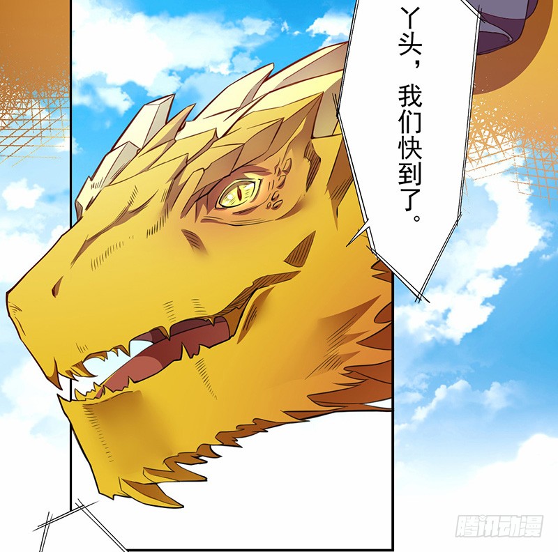 绝世炼丹师韩漫全集-106 终于要离京了无删减无遮挡章节图片 