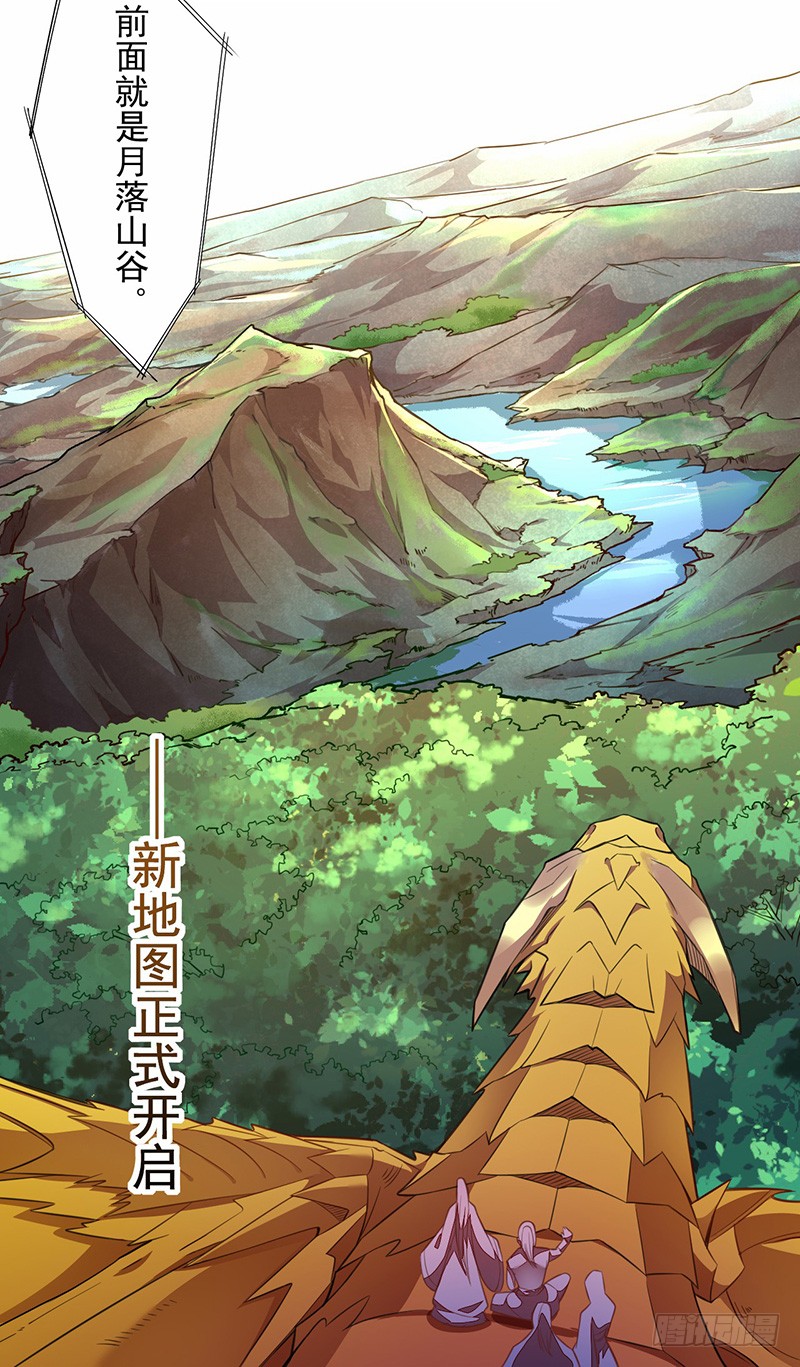 绝世炼丹师韩漫全集-106 终于要离京了无删减无遮挡章节图片 