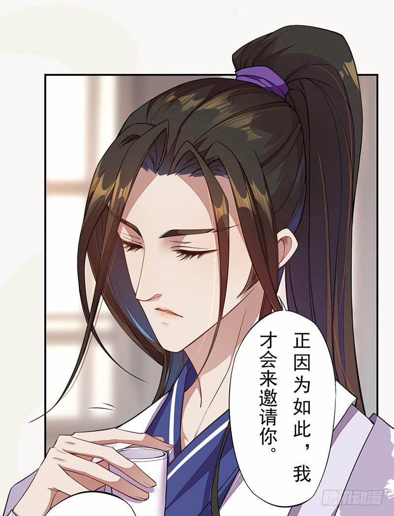 绝世炼丹师韩漫全集-106 终于要离京了无删减无遮挡章节图片 