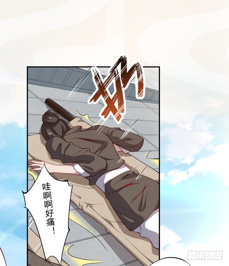 绝世炼丹师韩漫全集-108 立军威无删减无遮挡章节图片 