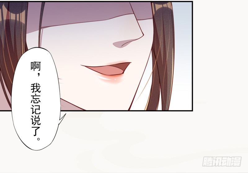 绝世炼丹师韩漫全集-108 立军威无删减无遮挡章节图片 
