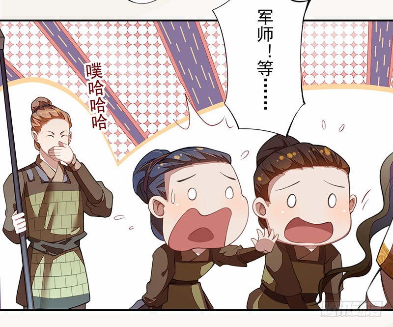 绝世炼丹师韩漫全集-109 偶尔也犒劳我一下嘛！无删减无遮挡章节图片 