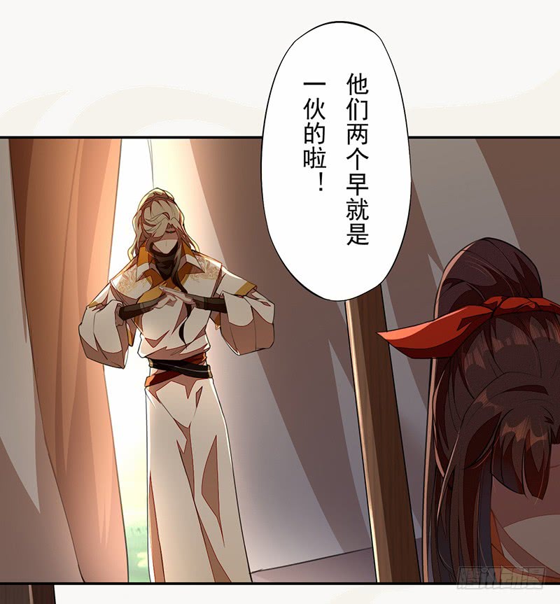 绝世炼丹师韩漫全集-109 偶尔也犒劳我一下嘛！无删减无遮挡章节图片 