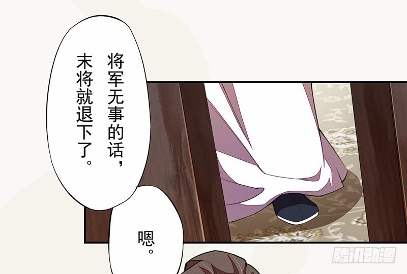 绝世炼丹师韩漫全集-109 偶尔也犒劳我一下嘛！无删减无遮挡章节图片 