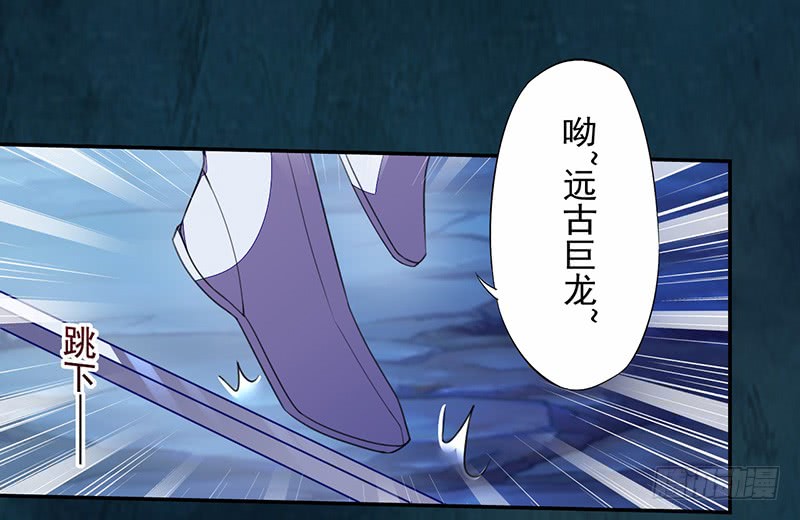 绝世炼丹师韩漫全集-109 偶尔也犒劳我一下嘛！无删减无遮挡章节图片 