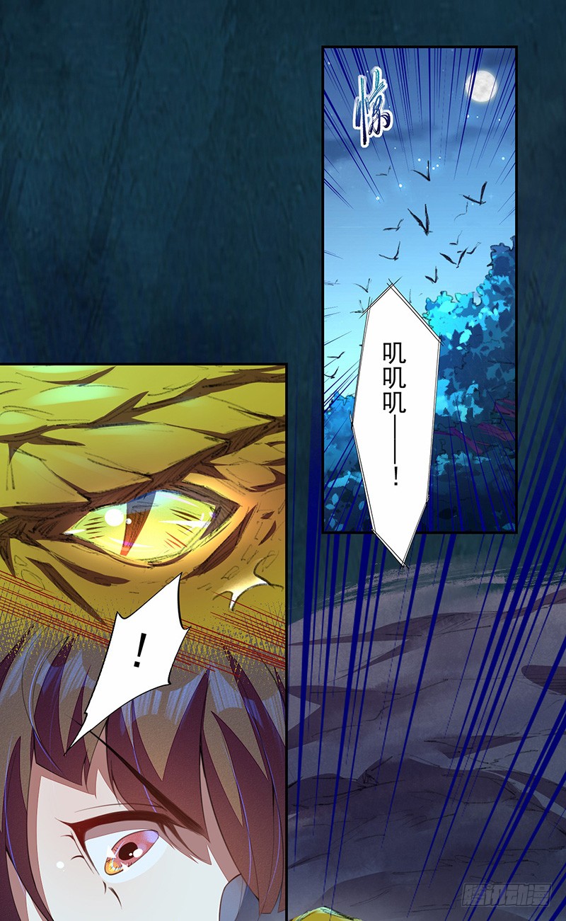 绝世炼丹师韩漫全集-109 偶尔也犒劳我一下嘛！无删减无遮挡章节图片 