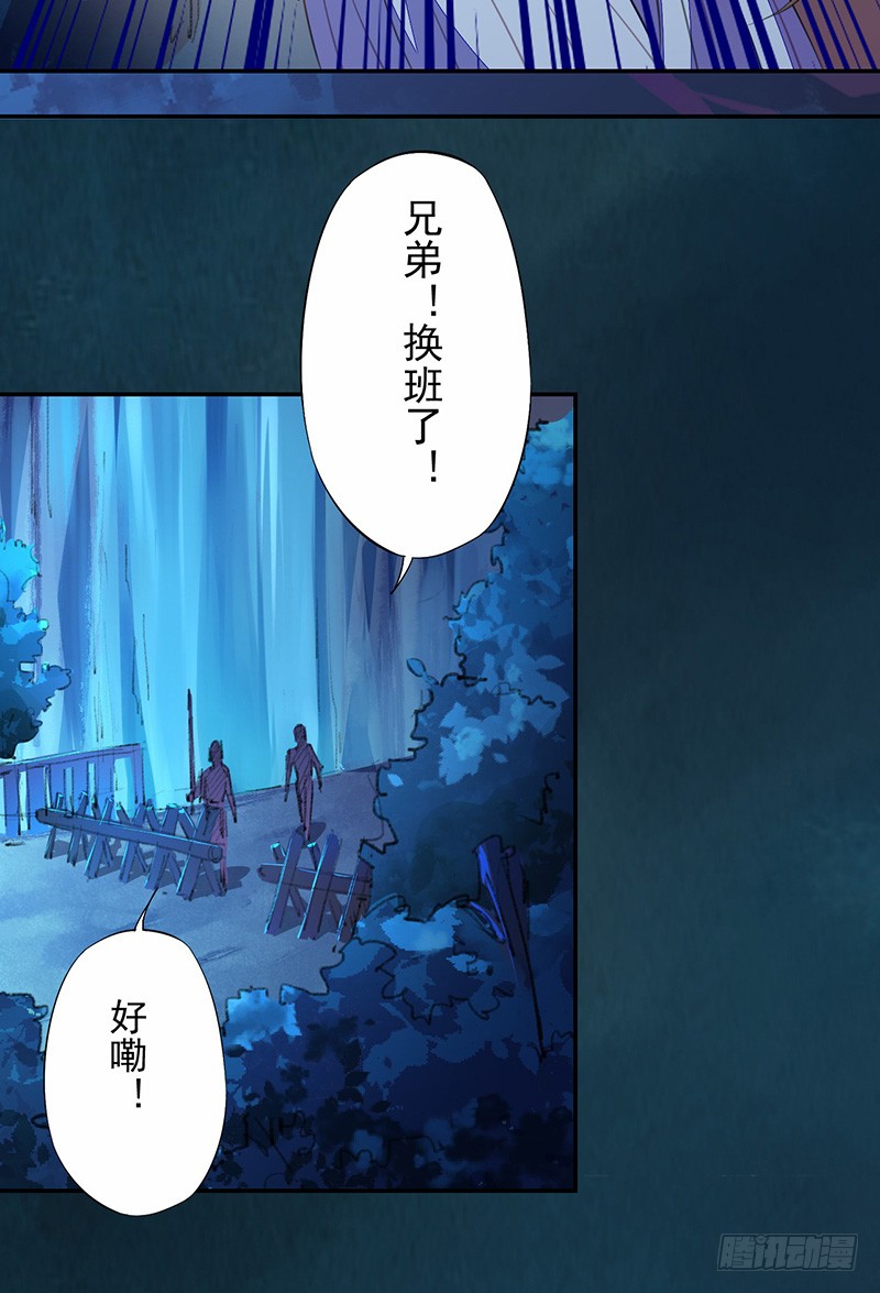 绝世炼丹师韩漫全集-109 偶尔也犒劳我一下嘛！无删减无遮挡章节图片 