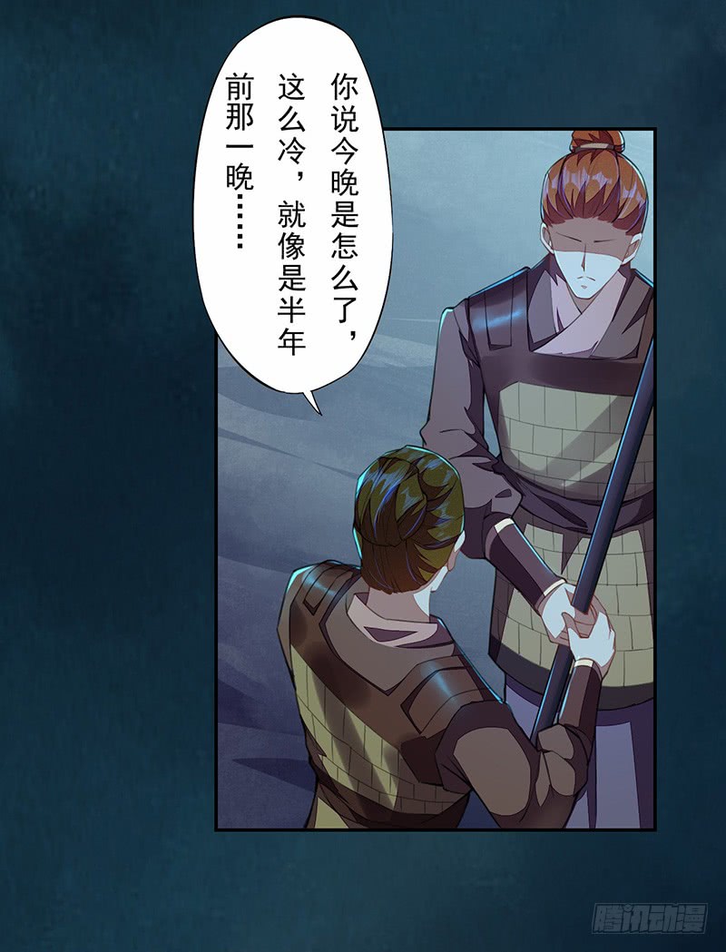 绝世炼丹师韩漫全集-109 偶尔也犒劳我一下嘛！无删减无遮挡章节图片 