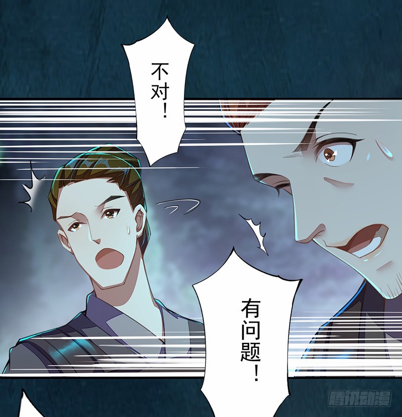 绝世炼丹师韩漫全集-109 偶尔也犒劳我一下嘛！无删减无遮挡章节图片 