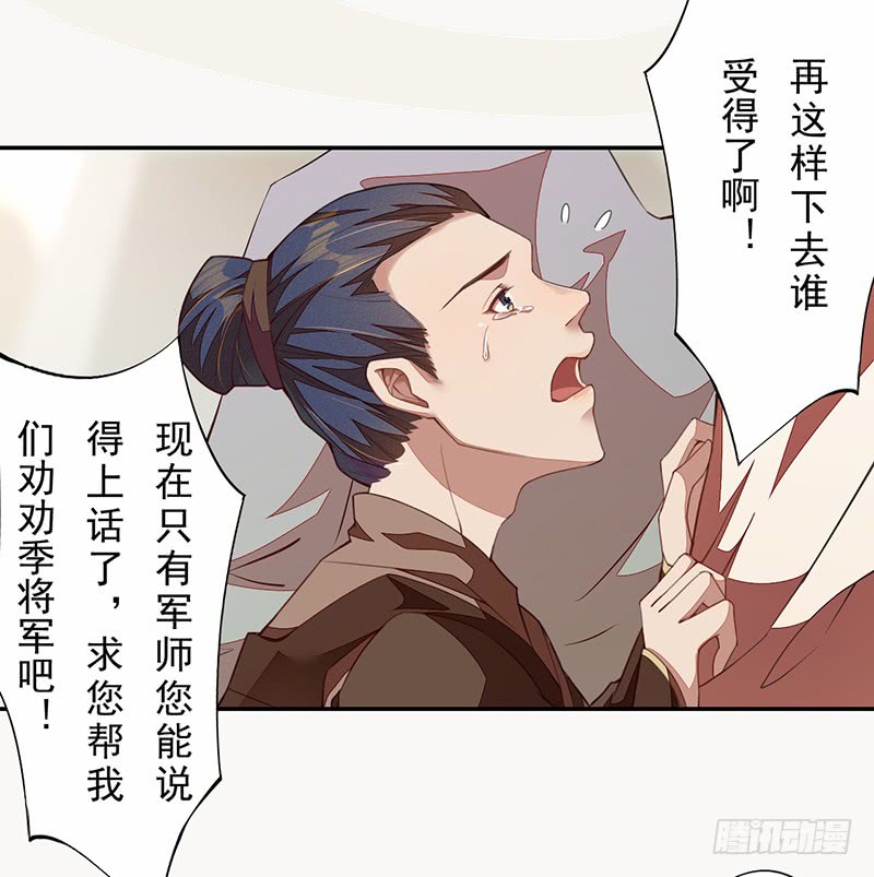 绝世炼丹师韩漫全集-109 偶尔也犒劳我一下嘛！无删减无遮挡章节图片 