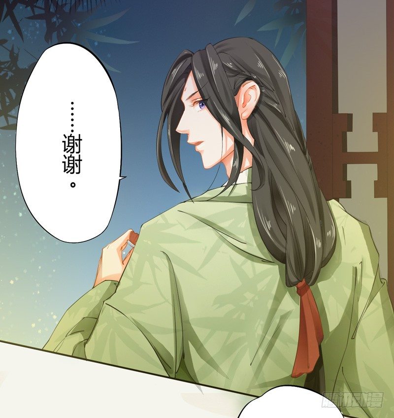 绝世炼丹师韩漫全集-012 各有盘算无删减无遮挡章节图片 