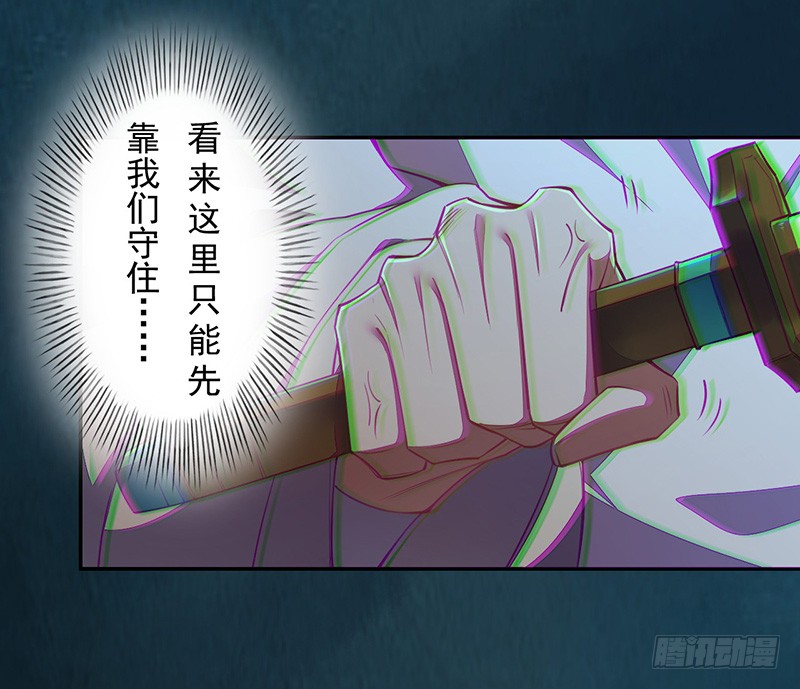 绝世炼丹师韩漫全集-110 他们究竟是什么来头？无删减无遮挡章节图片 
