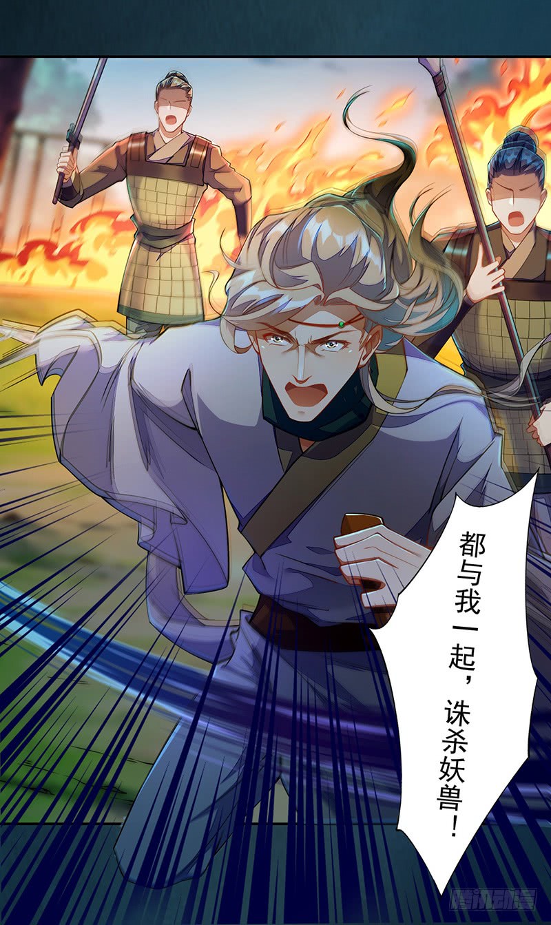 绝世炼丹师韩漫全集-110 他们究竟是什么来头？无删减无遮挡章节图片 