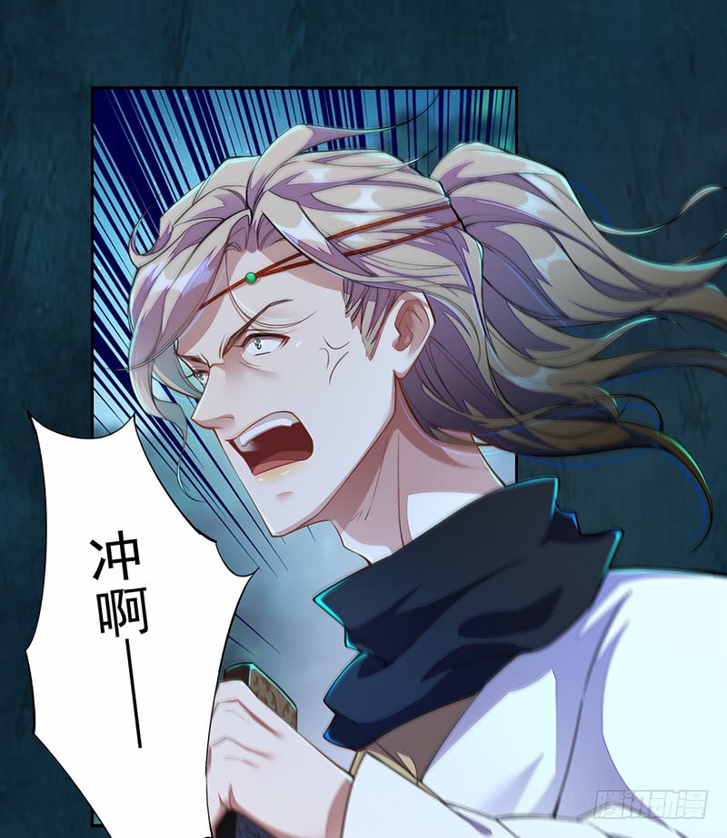 绝世炼丹师韩漫全集-110 他们究竟是什么来头？无删减无遮挡章节图片 