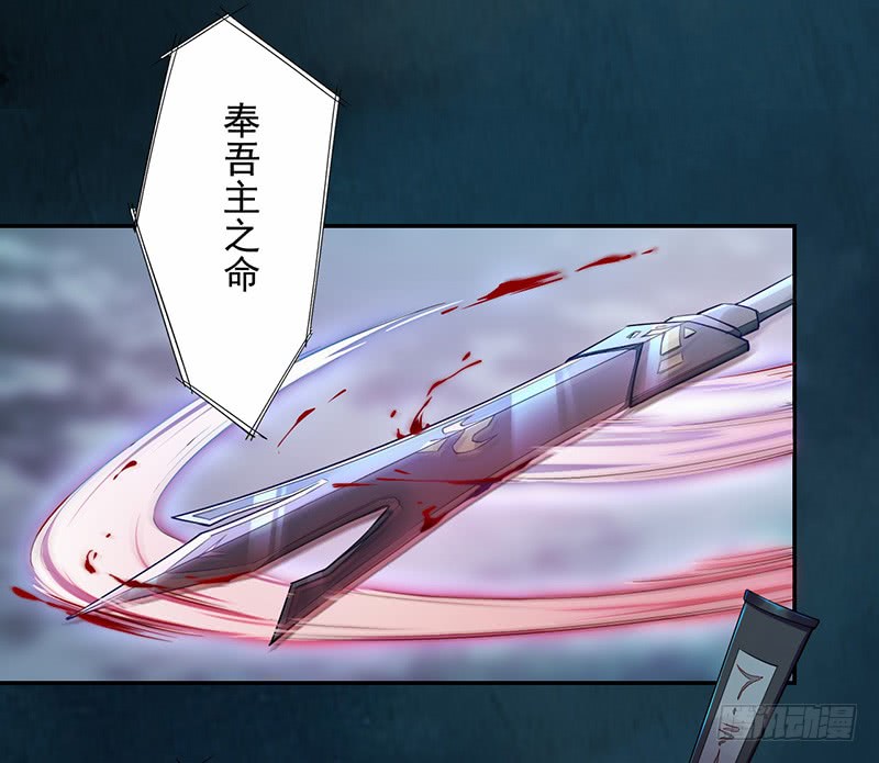 绝世炼丹师韩漫全集-110 他们究竟是什么来头？无删减无遮挡章节图片 