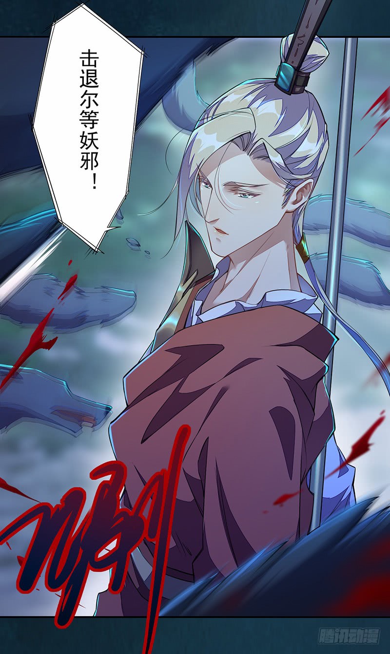 绝世炼丹师韩漫全集-110 他们究竟是什么来头？无删减无遮挡章节图片 