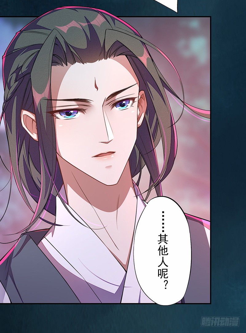 绝世炼丹师韩漫全集-110 他们究竟是什么来头？无删减无遮挡章节图片 